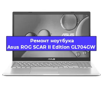 Замена usb разъема на ноутбуке Asus ROG SCAR II Edition GL704GW в Красноярске